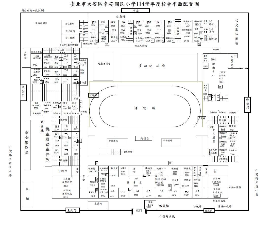 114學年校舍平面配置圖
